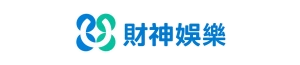 財神娛樂城