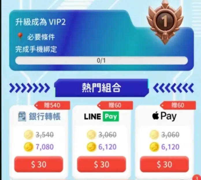 手機娛樂城推薦