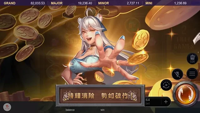 虎小妹的貓娘造型角色與滿畫面落下的金幣