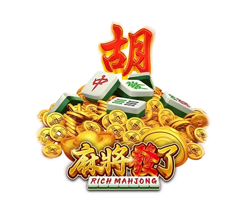 麻將發了主視覺,紅色「胡」字下方是麻將牌與成堆金幣元寶