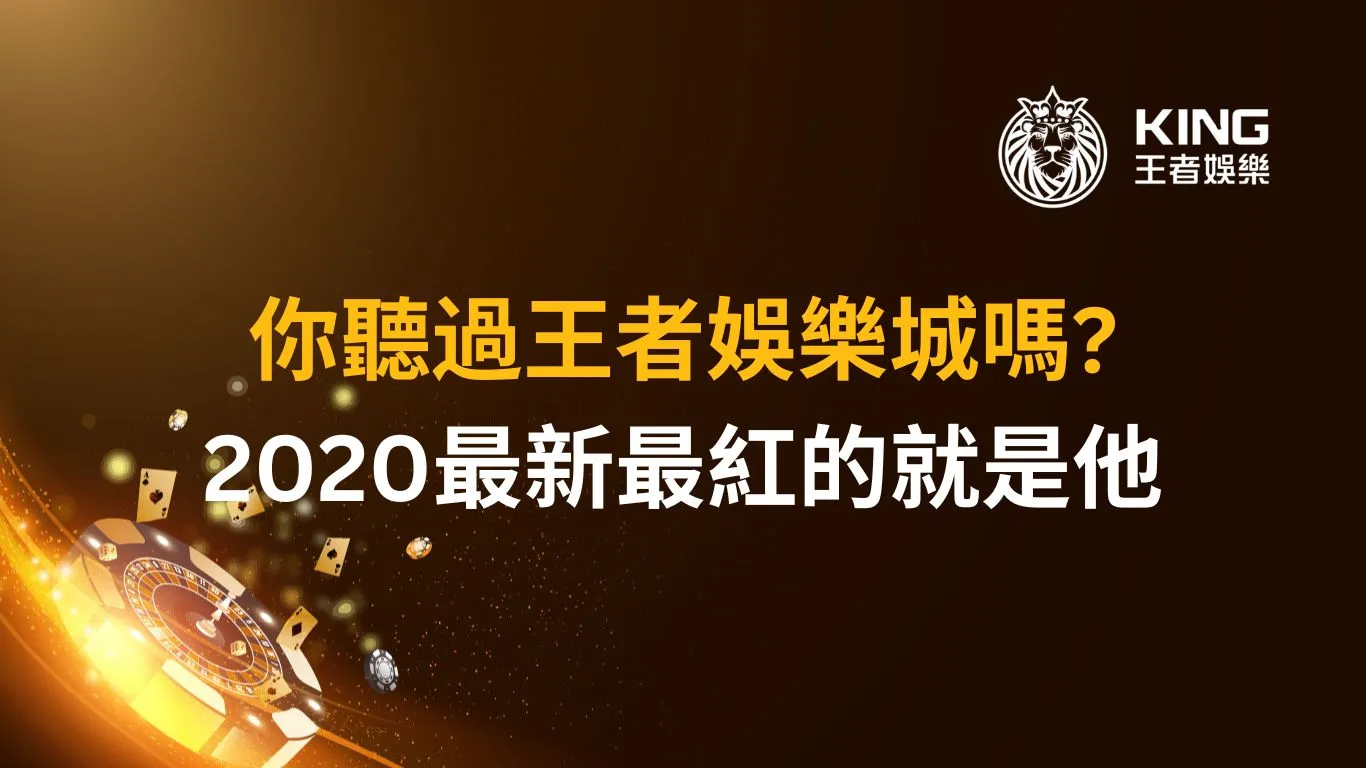 財神娛樂城優惠-生日禮金8888