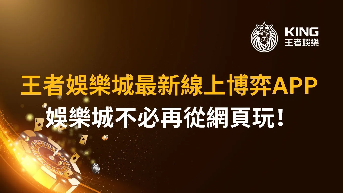 財神娛樂城優惠-邀請好友送188