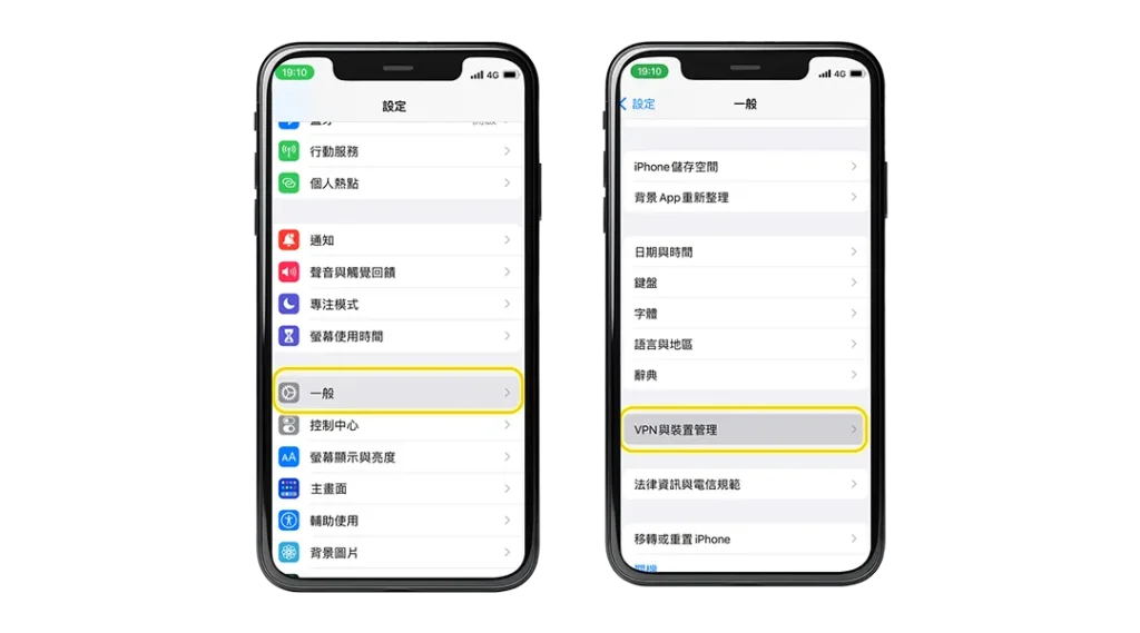 財神娛樂城APP下載步驟四