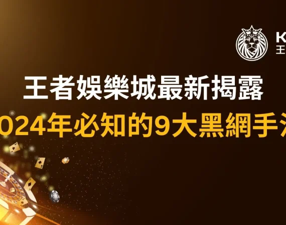 2026 年熱門老虎機推薦：精選 5 款高 RTP 與爆率遊戲