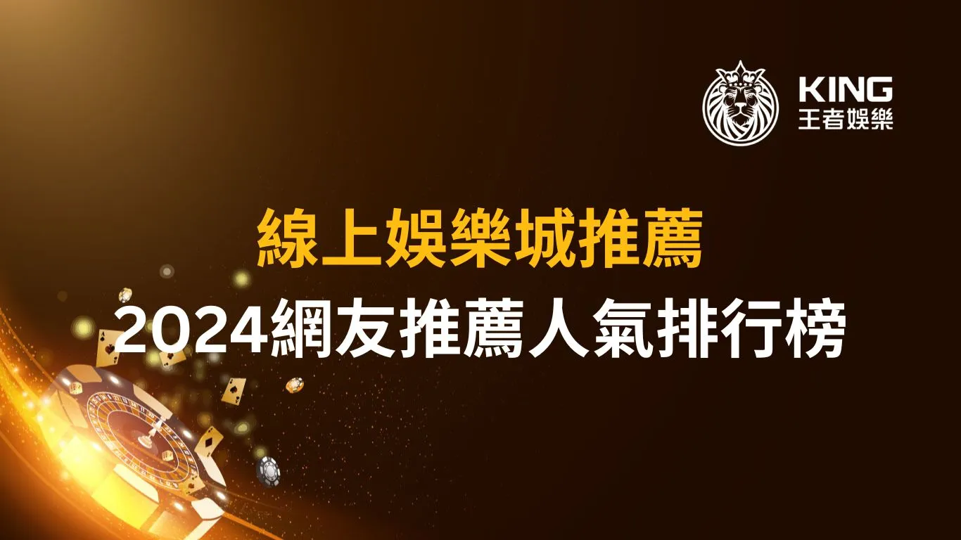 財神娛樂城優惠-體驗金168