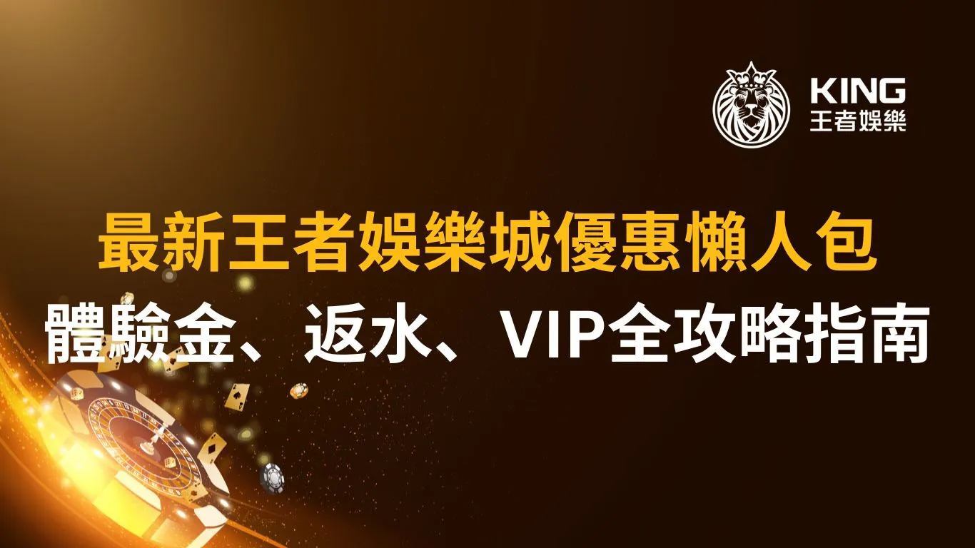 財神娛樂城優惠-首儲1000送1000