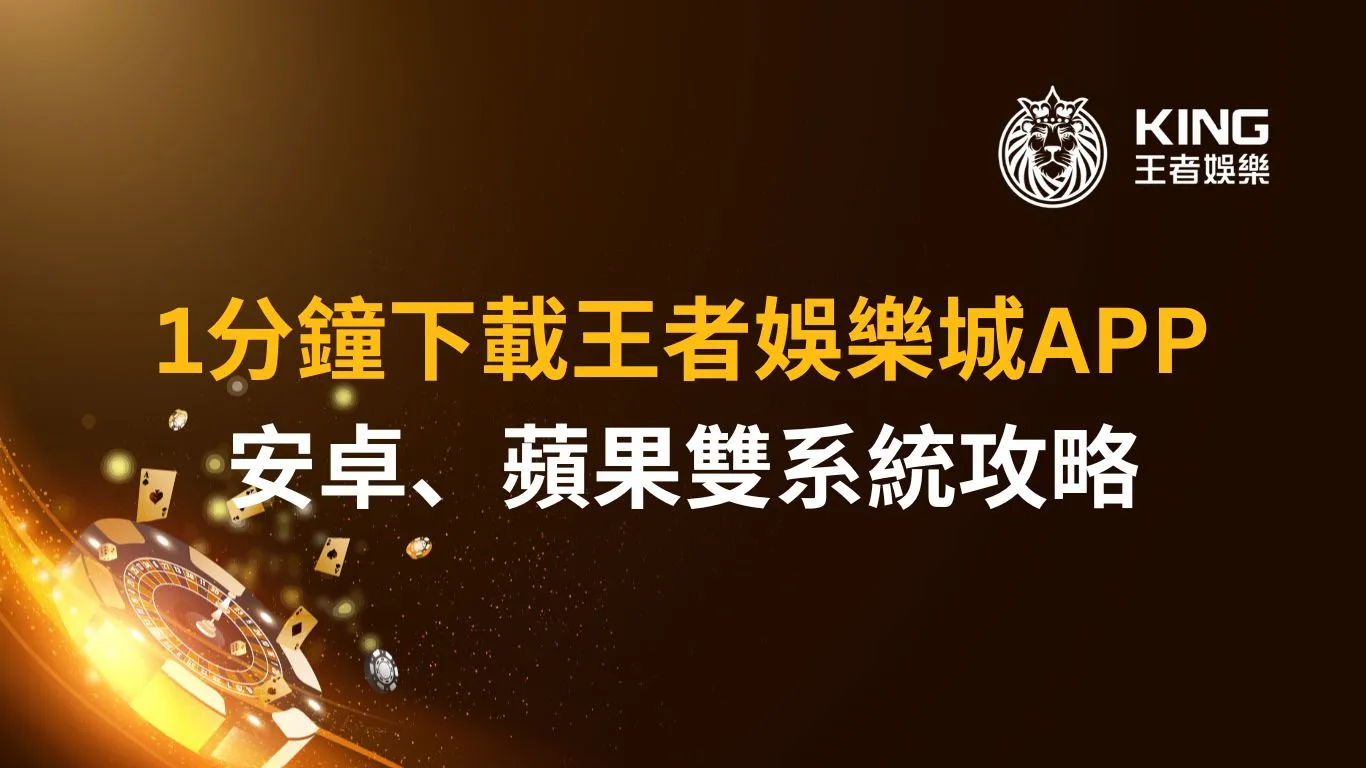財神娛樂城優惠-反水0.8%