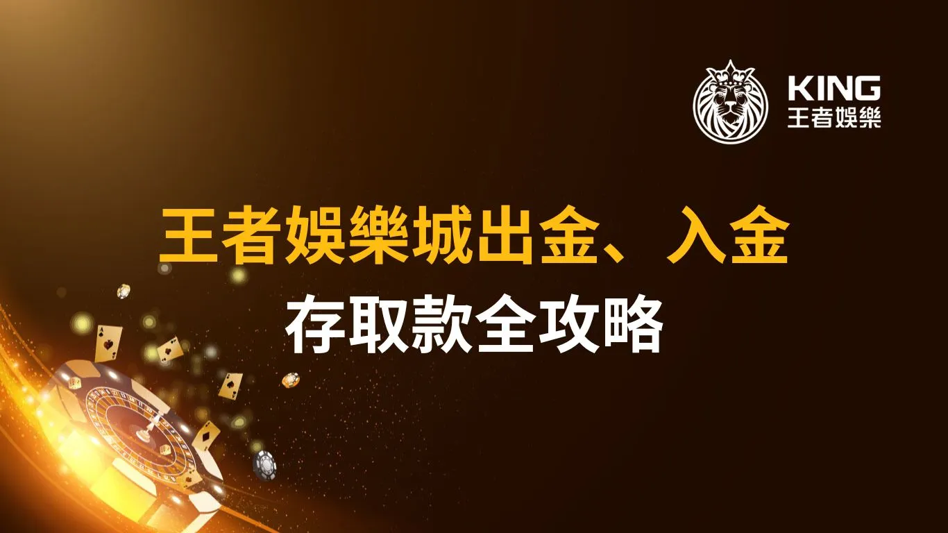 財神娛樂城-老虎機天天加碼最高送68888